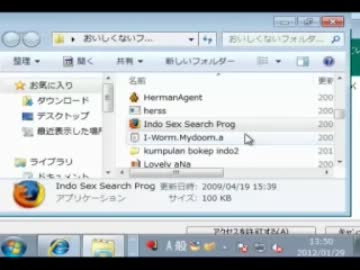 Windows7VSウイルス軍団