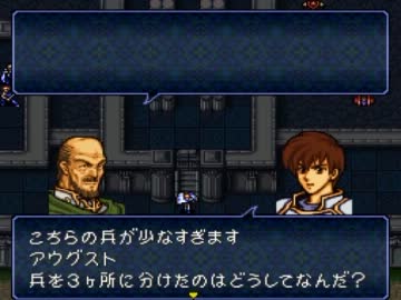 【実況プレイ】ファイアーエムブレム トラキア776 24章part1