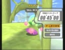 カービィのエアライド FR アイルーン スリックスター 45"00【WR】