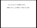 大学入試・数学：整数問題の入門講義　vol.40