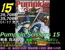 週刊オリコンコミックランキング+α【12年1月4週目】→次号完成!!