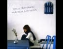 【ピッチ変更】　奥華子「白い足跡」