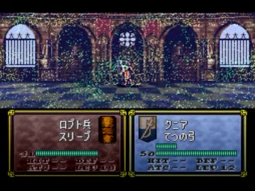 【実況プレイ】ファイアーエムブレム トラキア776 24章part2