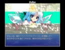 【東方有頂天】東方黒鉄網 72【RPG】