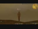 カッパのFF14生活41　カッパ・ジョーンズ「姉妹丘の伝説」