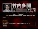 友人二人にSIRENを与えてみたんですよ 1-3
