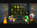【女４人】絶叫マリオパーティー７part①最終回【実況】
