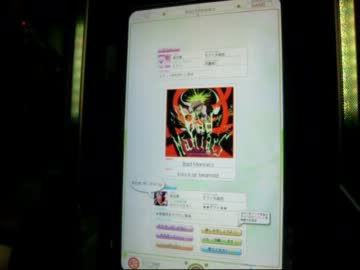 Bad Maniacs HARD【AAA＋/99.0%】