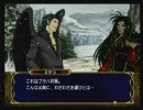 ファイアーエムブレム 蒼炎の軌跡 CC不可ユニット限定 19章(1/4)