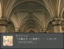 【VIPRPG】 Hand in Hand ～夜+昼～　その１２