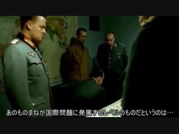 総統閣下はブータン国王侮辱問題にお怒りのようです【拡散希望】