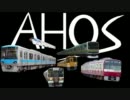 ATOSが他の鉄道会社に手を出したようです。