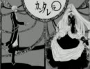 【ニコカラ】カンタレラ　キー－３【ＯＮ　ＶＯＣＡＬ】
