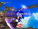 ソニックアドベンチャーDX - ウィンディバレー - ソニック