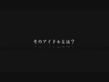 やるお本社のCM作ってみた