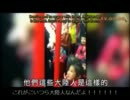 【ニュース】香港人VS中国人　日本語字幕つき