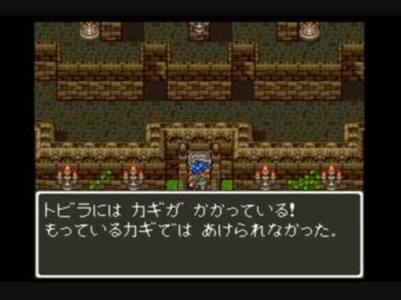 ゆっくり道具のみで世界を救うドラクエⅥ　第25話「スカイロッド」