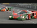 マツダ787Bの秘密を探る 1/2