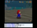 ミノルのスーパーマリオ６４ part38