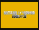 ＜遊戯王＞英語版・ドイツ版開封動画/Part9　英語版EXVC