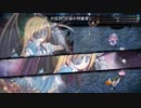 【ゆっくり実況】東方幻想魔録をプレイ　part19
