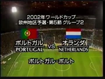 懐かしい試合のダイジェストを見てみよう Vol.12