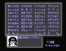 【ゼノギアス】過去を楽しみながら実況しますPart8