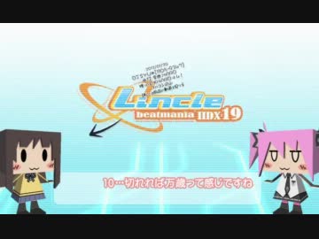 beatmania IIDX / クリアラーがひたすら頑張る動画 - pt.7