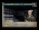 最弱武将が【太閤立志伝Ⅴ実況】女性大名に仕えて天下を獲る　其の43