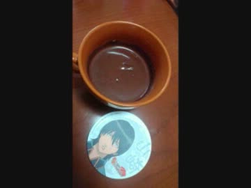 【銀魂】チョコ（お菓子？）作ってみた【山崎退】