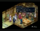 男２人で縛り実況「グミ嫌いの孤独な旅」　part49