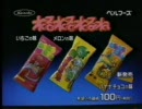 ねっておいしい