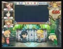 オットテールのQMA8日記7ページ目「-翡翠魔神-本物の芸能使い」