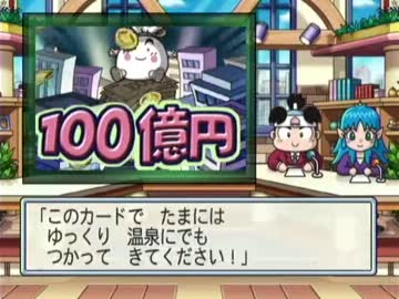 【ノシグマ実況プレイ】桃太郎電鉄2010を二人でプレイPart10