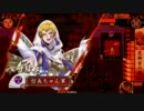【戦国大戦】女戦国大名に魅せられて　その２３【正四位】