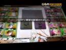 【ボーダーブレイク】楽園大隊の演習記録【Episode33】