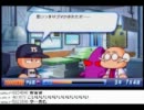 うんこちゃん パワプロ2011 Part4
