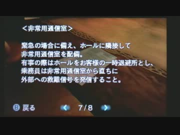 バイオハザード　リベレーションズ　part6