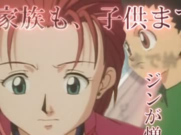 H H 島とハンターと私 Mad ニコニコ動画