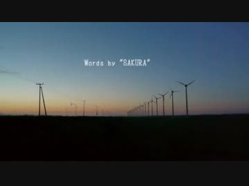 【sakura】連続日記　01【words】　
