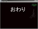 [更新済み]呪いの館（EX）　剣のみ（宝石禁止）　縛りプレイ　36.34