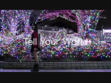 【初音ミク】Tell Your Worldを踊ってみた【JDりい】