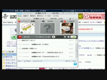 渋谷のキング、りなりなの「つまらない」発言にブチギレして喧嘩　part1