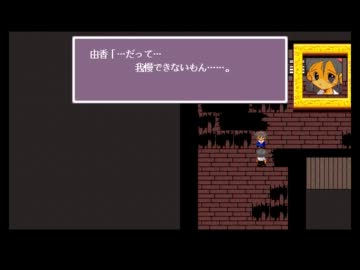 女三人でコープスパーティを実況　その4