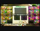 【Ａ１】ランクアップを目指す少年の物語 番外編１【クラン交流戦】