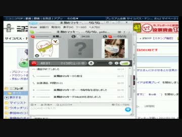 渋谷のキング、りなりなの「つまらない」発言にブチギレして喧嘩 part2