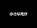 帰ってきた！精神崩壊時に最終鬼畜ゲーム【I_wanna_be_the_guy】