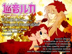 【巡音ルカ】「メサイア」より "シオンの娘よ、大いに喜べ"【ヘンデル】