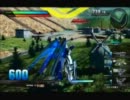 EXVS フリーダム視点　