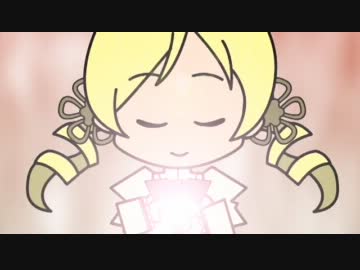 魔法少女マミさん最強伝説（仮）